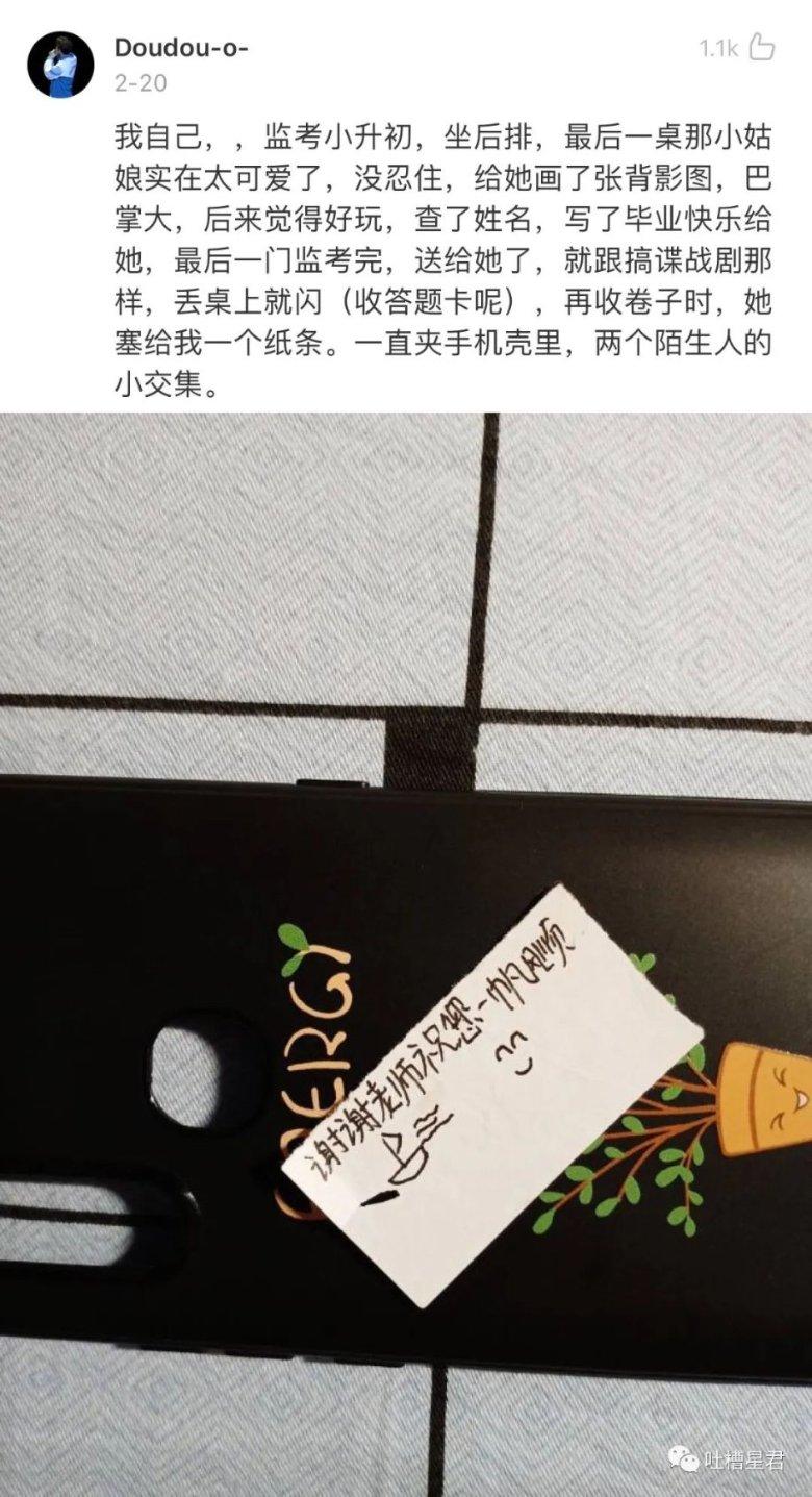 太有才了！作者如果不是通晓历史，怎能总结得这么有趣