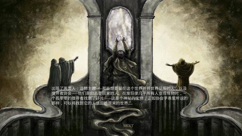 中国女排队员朱婷荣获金狮奖，朱婷在女排中的定位是怎样的？游戏画面
