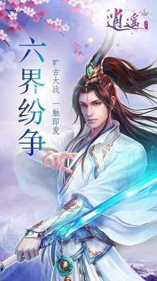 小猪佩奇小小冒险
