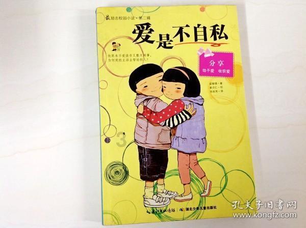 《小城故事多》4位男主结局：白浪逆袭，威廉遗憾