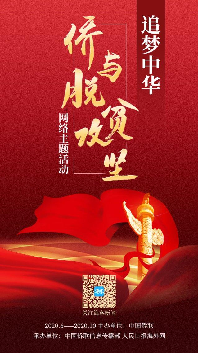 第三届全国青少年智力运动大会天津启动