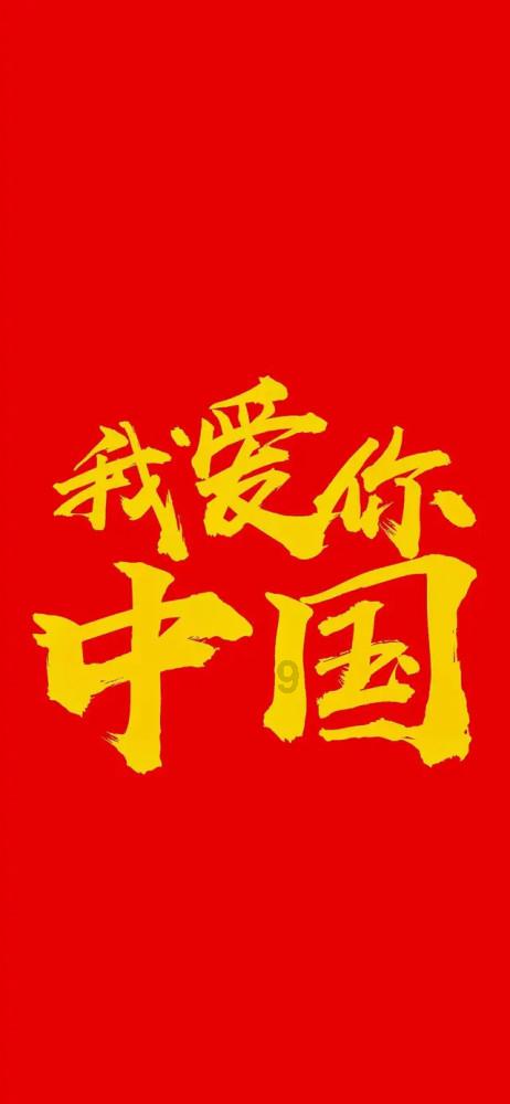 边境之旅