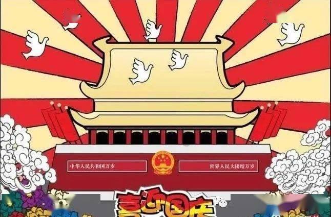 文明：太空