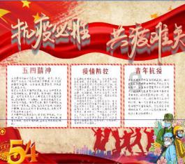 少女安娜的周末