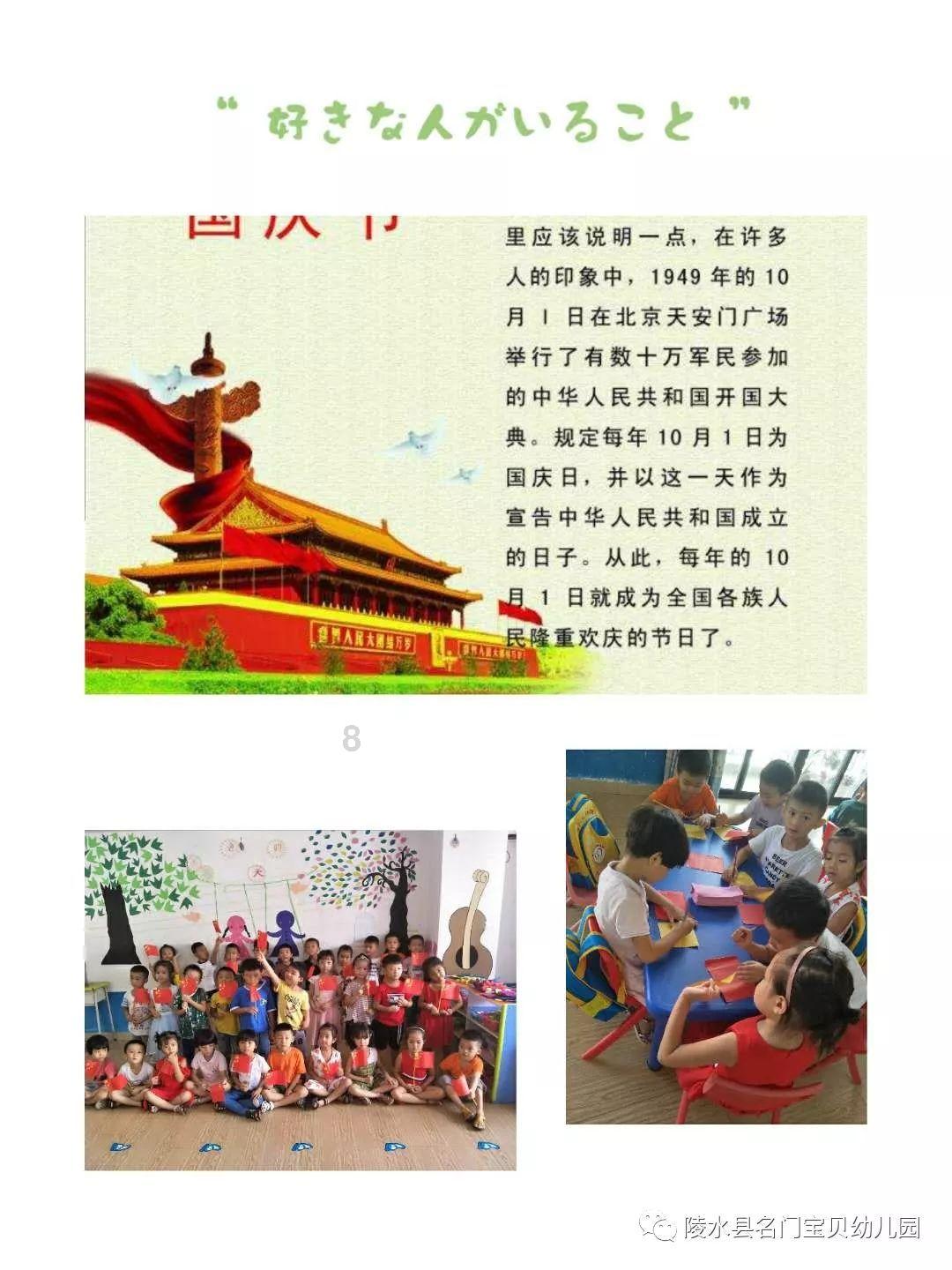 血战西部
