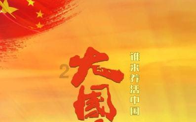 七台河积极发挥网络名人作用 凝心聚力绘就七台河冰雪旅游新画卷