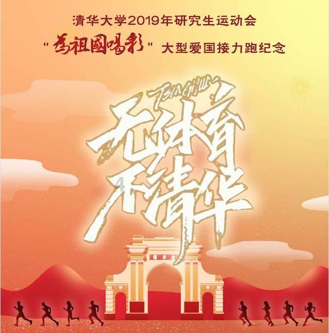 时间教授