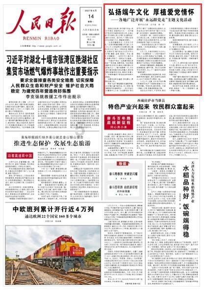 苏州开展2024年春风行动,分16条线路去外地“抢人”