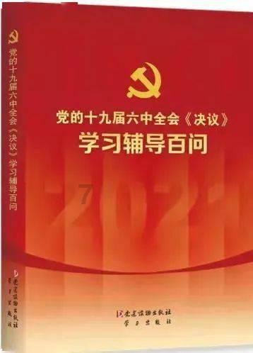 九洲大药房盘中异动 下午盘大幅上涨6.46%报0.195美元