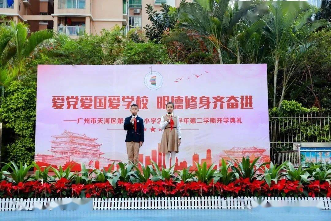 拯救足球运动员