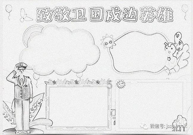 零：濡鸦之巫女