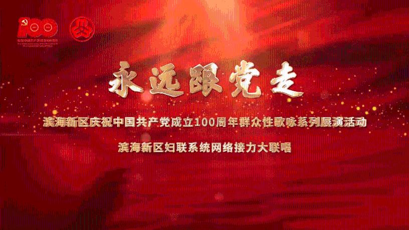 时尚男孩救援