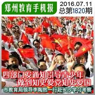 暗黑血统2
