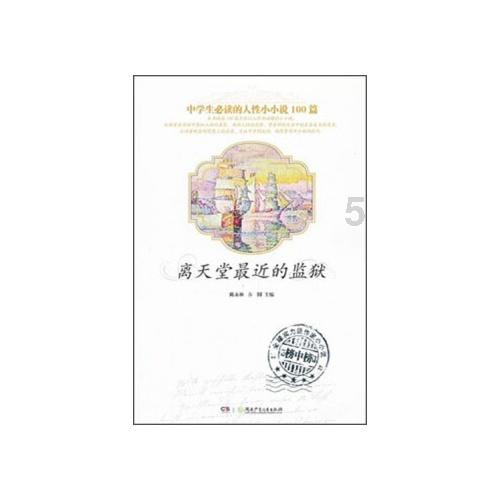 深夜廻