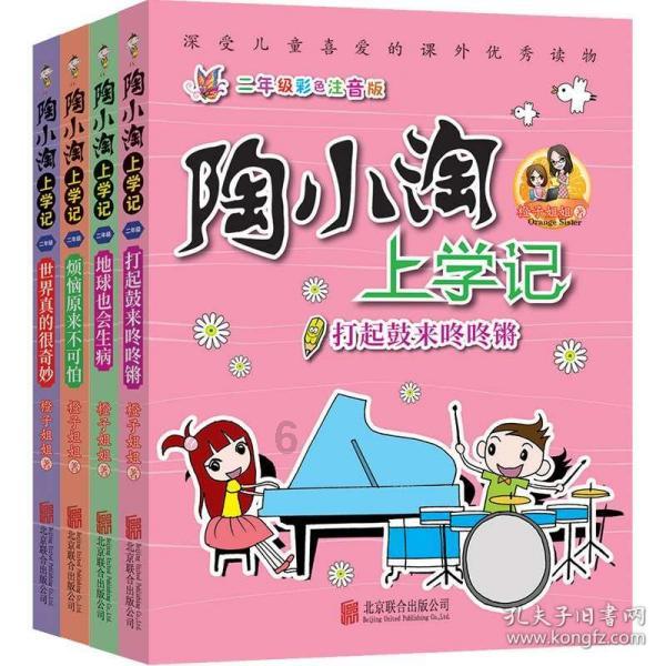 老爹寿司店中文版